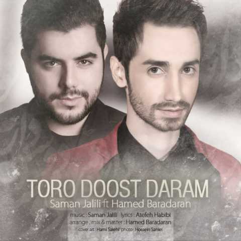 Saman Jalili Toro Doost Daram Ft Hamed Baradaran